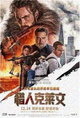 阿诺拉电影：时空回响