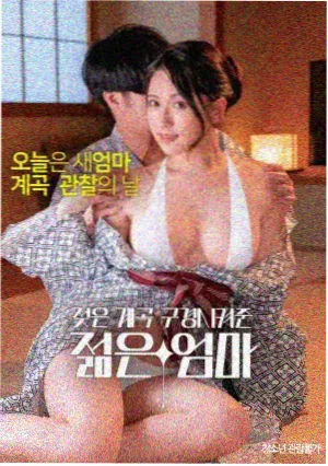 阿诺拉电影：暗夜之光