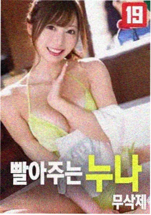 阿诺拉电影：星辰大海